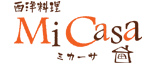 西洋料理ミカーサ