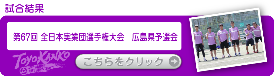 ソフトテニスマガジン