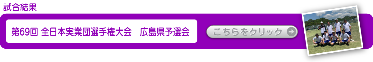 ソフトテニスマガジン