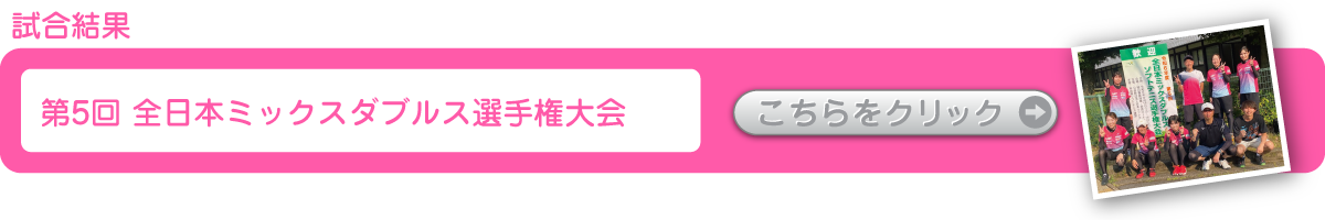 ソフトテニスマガジン