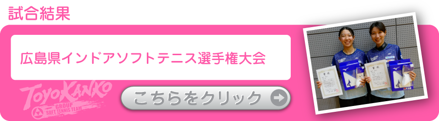 ソフトテニスマガジン