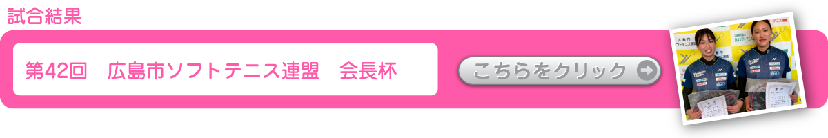 ソフトテニスマガジン