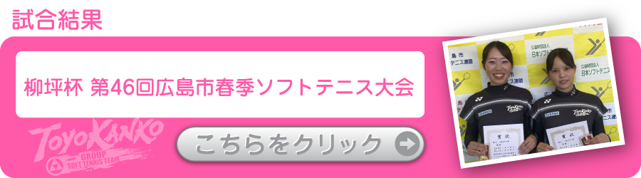 ソフトテニスマガジン