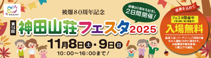 当院について画像２