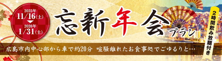 当院について画像２