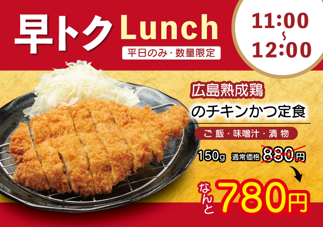 おせち